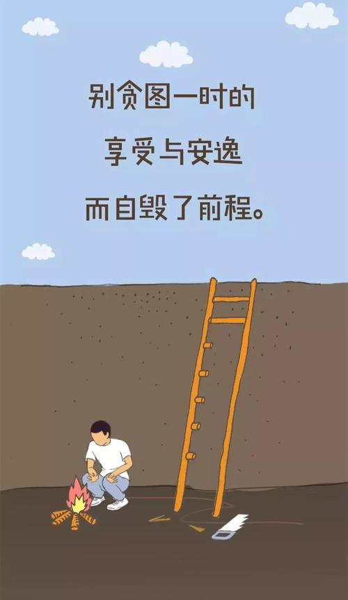 名人励志名言经典名言