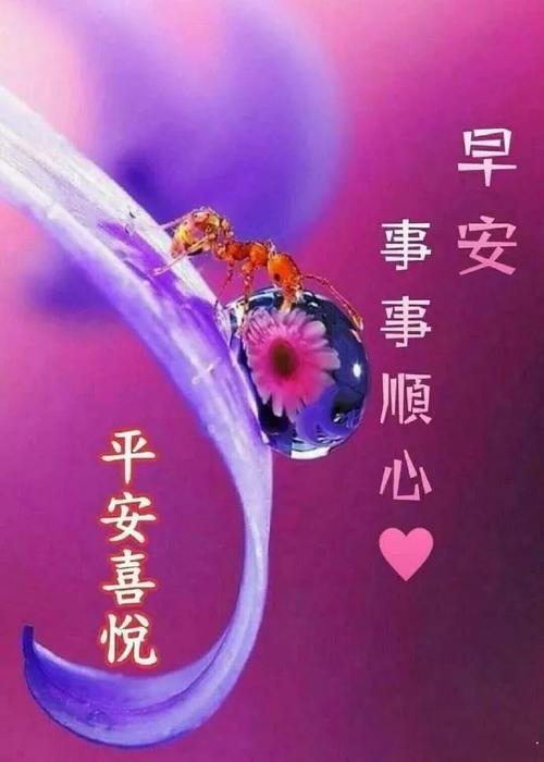 三月短信祝福