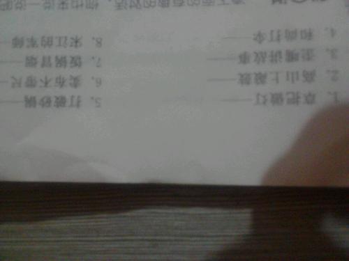 小学五年级寓言百科全书