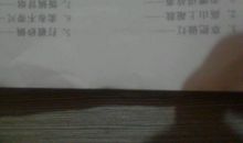 小学五年级的歇后语大全