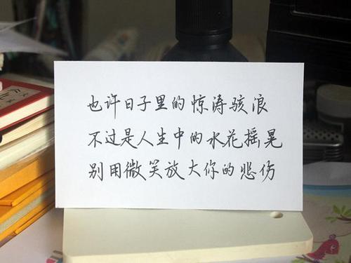 朋友圈里的伤心话