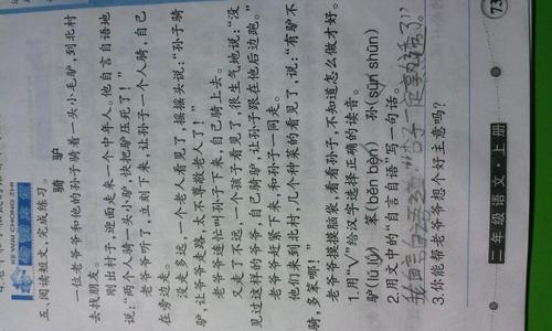 一句话中的一切