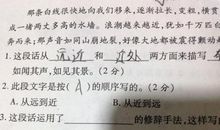 有关犹如的比喻句