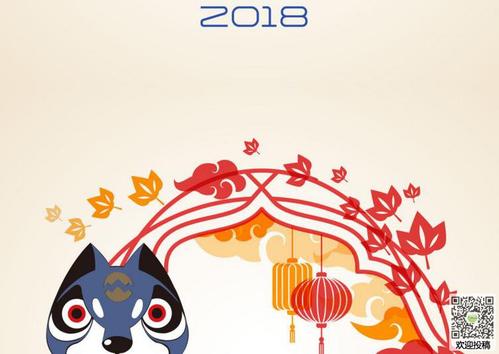 儿童新年快乐问候