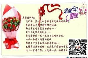 无私奉献的好句子