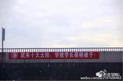 学校军事训练口号