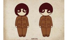 文艺小青年语录