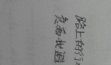 形容猫的比喻句