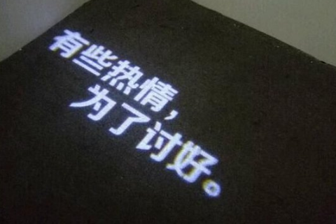 2018新年情感讲座