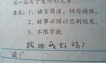 说说2020最新说说搞笑