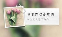 2018祝福个性签名