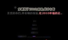 心情好个性签名