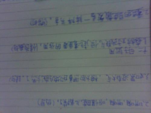 如果只是说一个句子