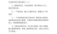 描写莲蓬的比喻句