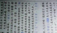 20个拟人句大全