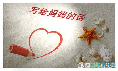 新年母亲的祝福