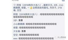 朋友圈逗比的句子