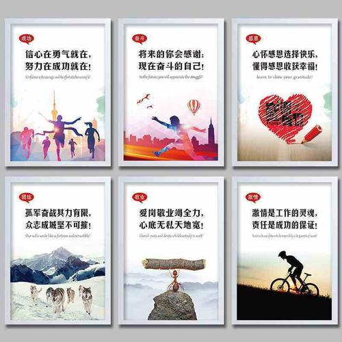 电子商务公司企业文化口号