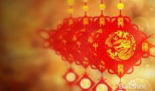 国外客户新年祝福语