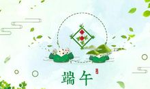 端午文艺句子