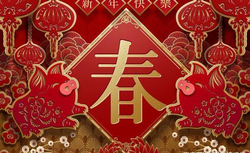 给朋友的除夕问候2019