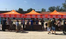 农产品质量安全宣传周标语