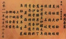 战友祝福语大全