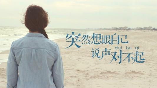 初恋的悲伤故事