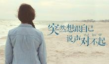 初恋伤感说说大全