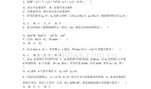 有关苦难的比喻句