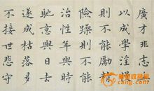 领导用的座右铭