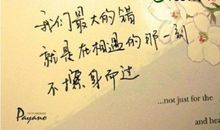 欧美个性签名高冷心