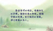 描写勤劳的句子