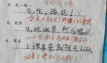 只有才一年级造句大全