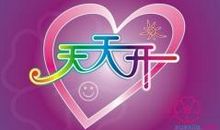 2020qq搞笑心情短语