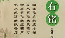 伤感励志座右铭