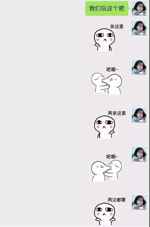 窦音句子的爱词