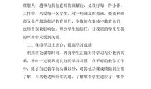 有关思念的比喻句