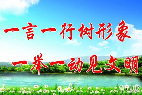 创城主题宣传口号