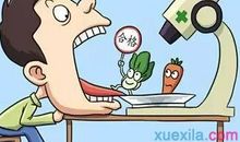 食品安全的名言警句