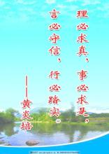 关于社会的谚语集