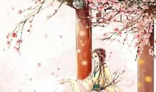 古风凄美的爱情句子