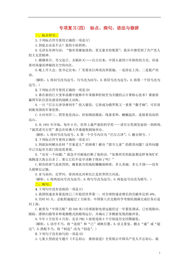 女宝十岁生日祝福