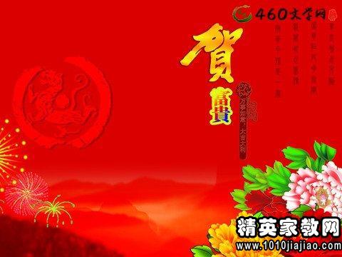 奇怪的新年愿望