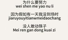 抖音努力的句子