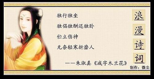 关于浪漫爱情的诗