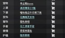 qq昵称女生唯美繁体