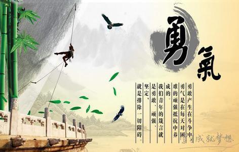 妇女的企业座右铭