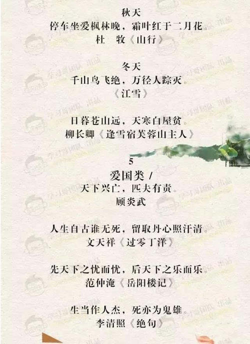 艰难的谚语