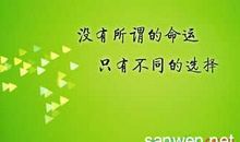 计划的重要性名言